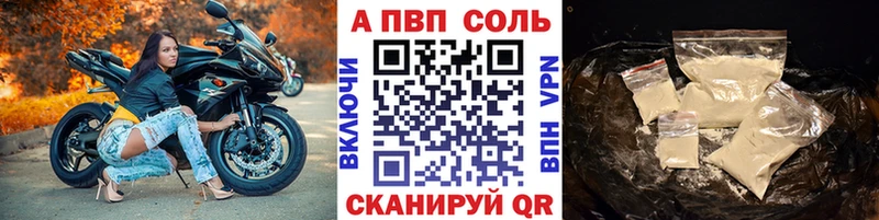 купить  цена  mega   Alpha PVP мука  Шарыпово 
