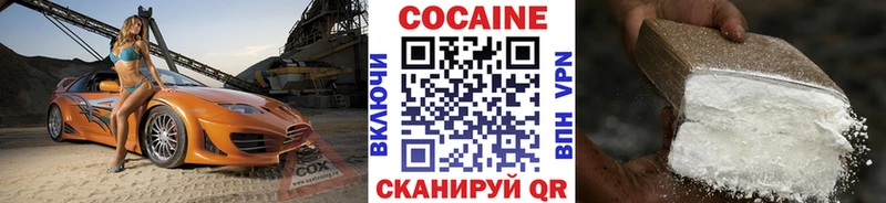 наркота  Шарыпово  КОКАИН Fish Scale 