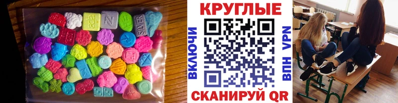 где найти наркотики  Шарыпово  ЭКСТАЗИ таблы 