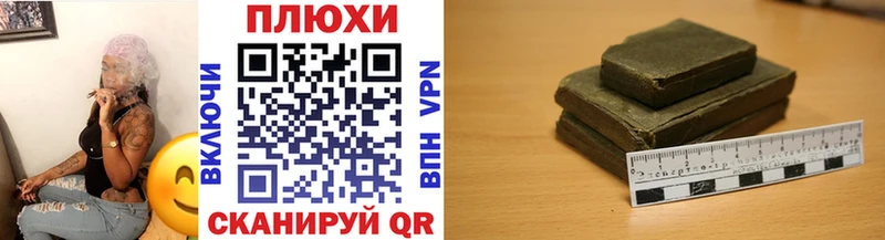 ГАШИШ убойный  Шарыпово 