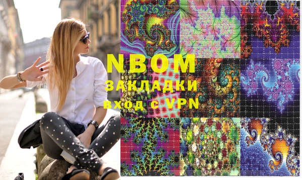 дурь Абинск
