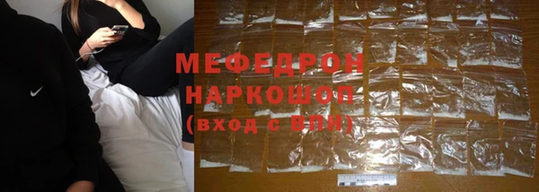 дмт Абаза