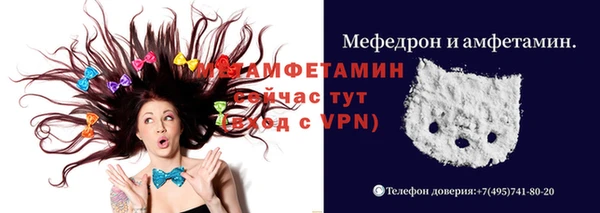 амф Абдулино