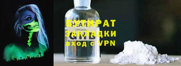 дурь Абинск
