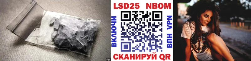 ЛСД экстази кислота  Шарыпово 