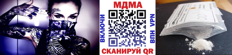 MDMA crystal  Шарыпово 