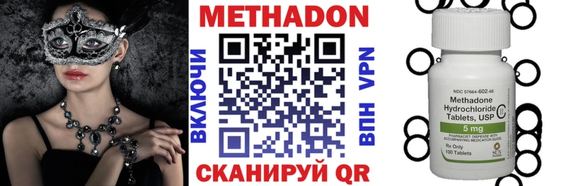 наркошоп Шарыпово это телеграм МЕТАДОН methadone