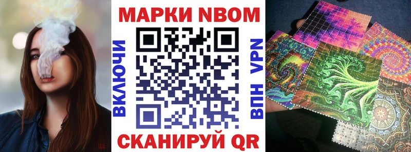 hydra как зайти  Шарыпово  Марки N-bome 1500мкг 