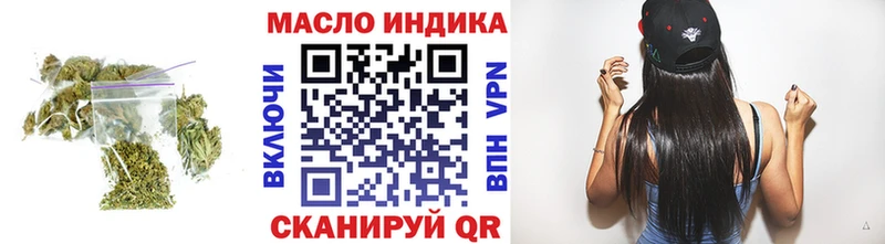 ТГК вейп с тгк  Шарыпово 